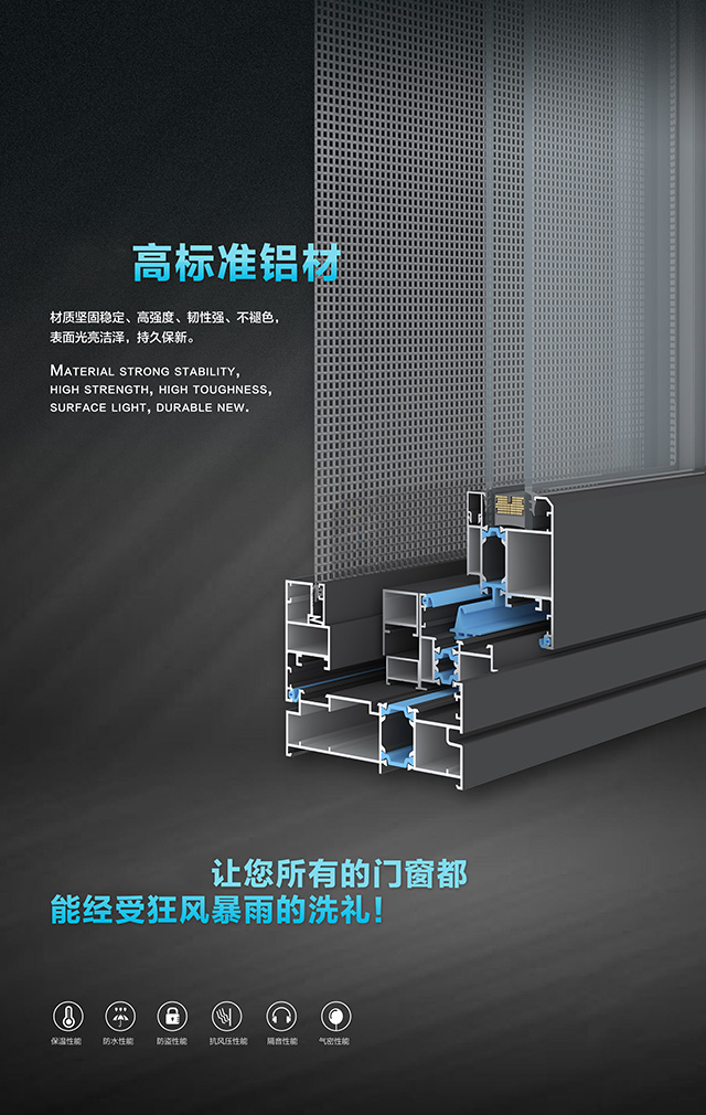 CS113断桥窗纱一体-2